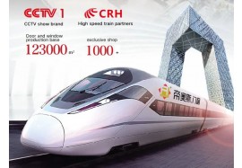 ¡Vuelve el anuncio del "Festival de Primavera" para el tren de alta velocidad!