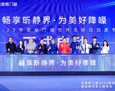 Grandes noticias: Respaldo de campeón x Calidad de campeón | ¡El campeón mundial Xu Xin firma con éxito como portavoz de la marca!